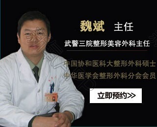 医师协会美容与整形外科分会会员,中国新生代眼鼻整形美容修复专家