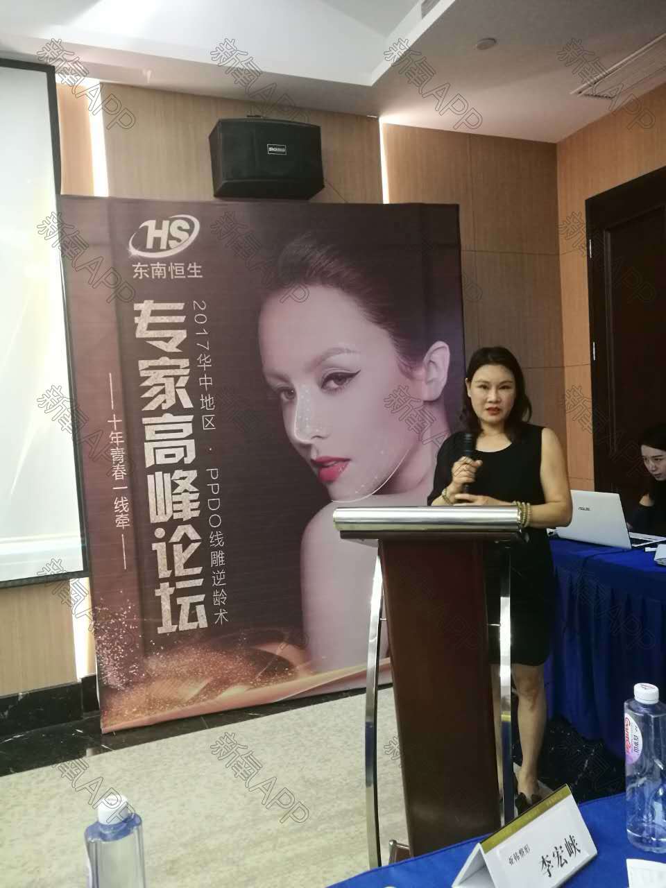 美国,韩国,中国台湾等10余个国内外国际整形美容领域大师进行学术探讨