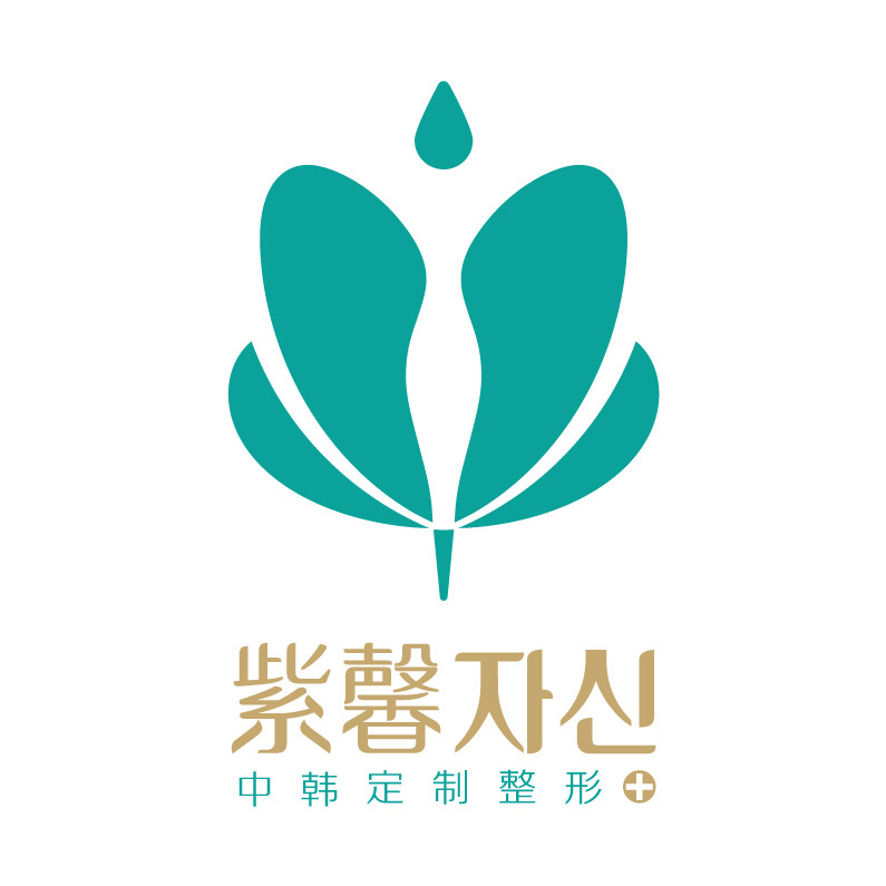 苏州紫馨医疗美容医院 医疗美容医院