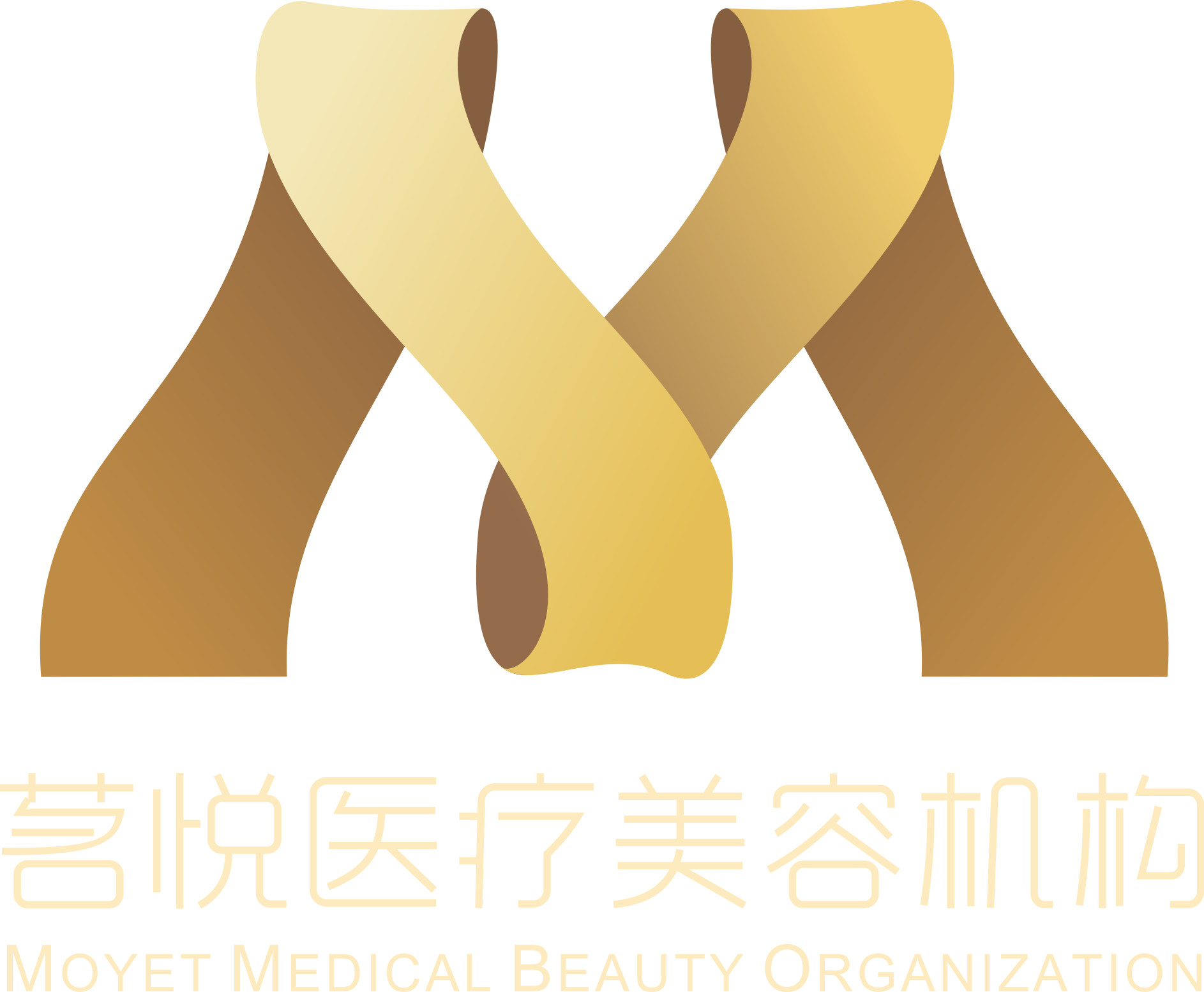 杭州茗悦医疗美容诊所有限公司 医疗美容诊所