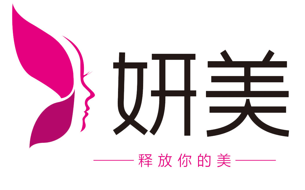 妍美综合门诊部  医疗美容门诊部