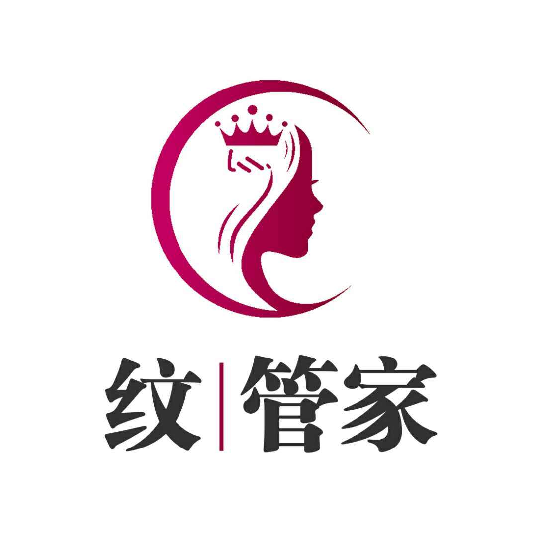 纹管家妊娠纹需要中心(武汉店)室内设计装修修复资质证吗图片