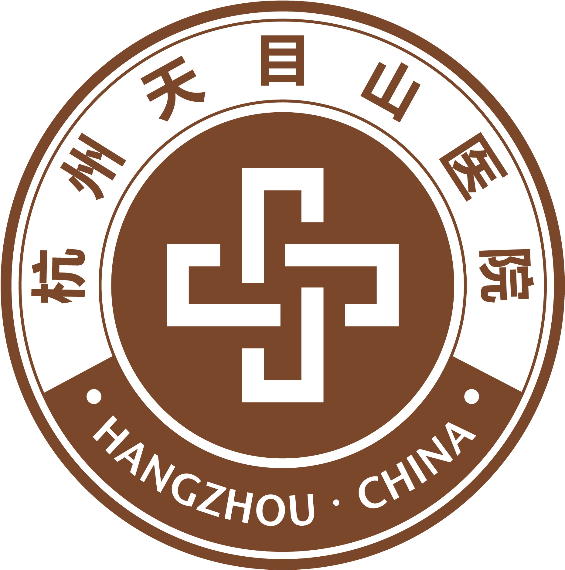 杭州天目山医院(私密整形中心 妇儿保健专科医院