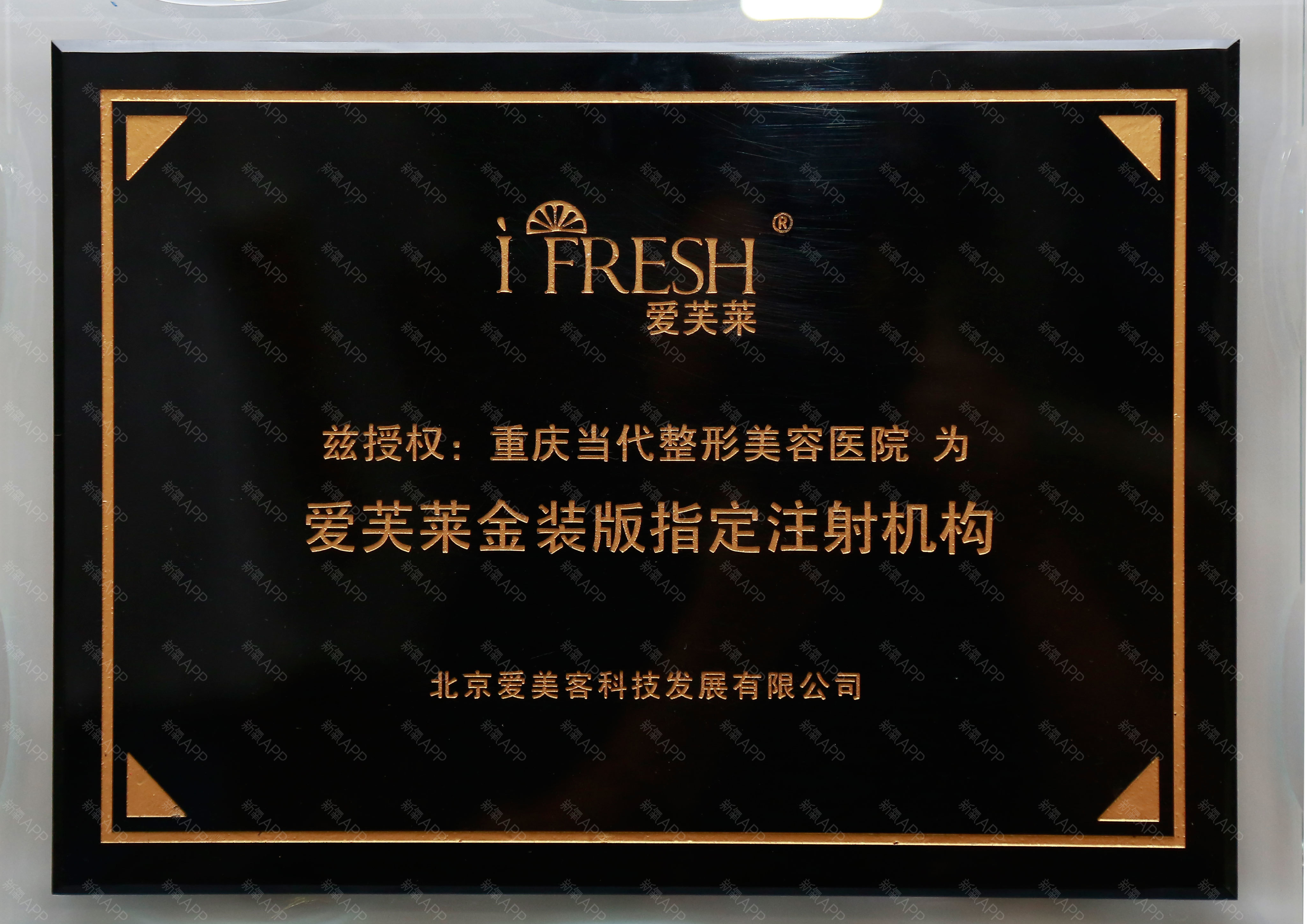 爱芙莱玻尿酸一般多少钱一针
