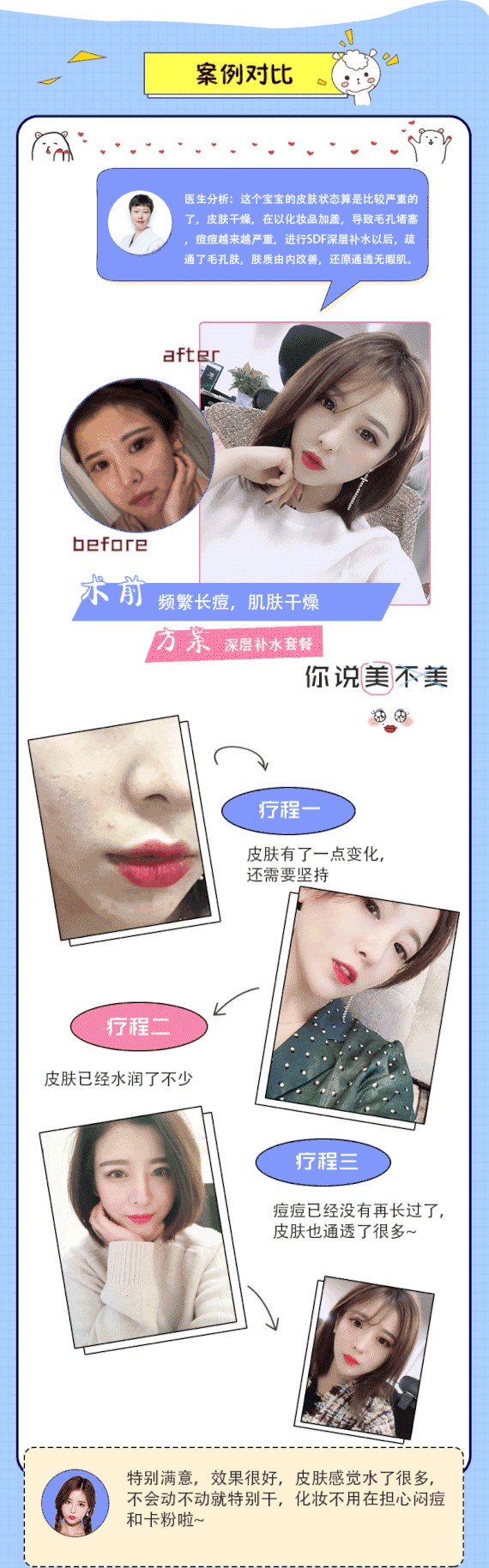 2019-11-12 08:14提供最全的碧萃诗更新频率高,品类多!