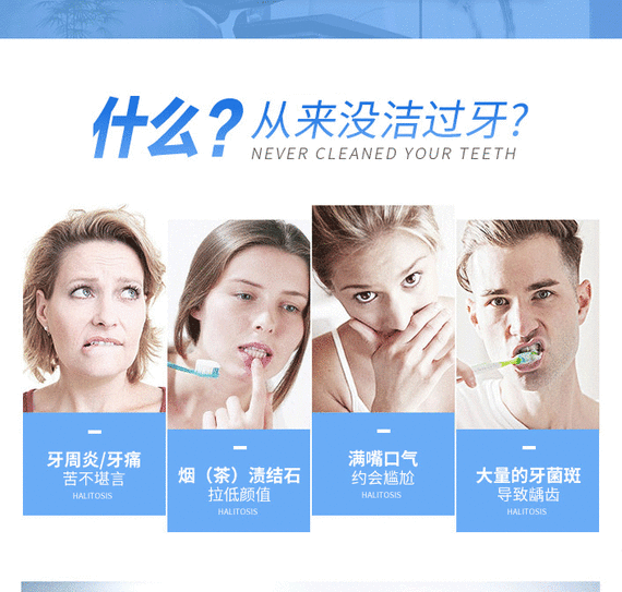 舒适洗牙洁牙,还你一口健康的口腔,残留污渍统统洗牙解