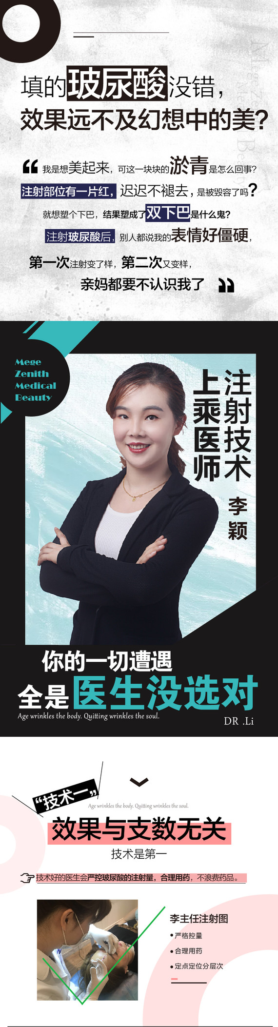 【玻尿酸】润百颜 润百颜黑金 1ml , 主任注射 黑金/月盈大分子玻尿酸