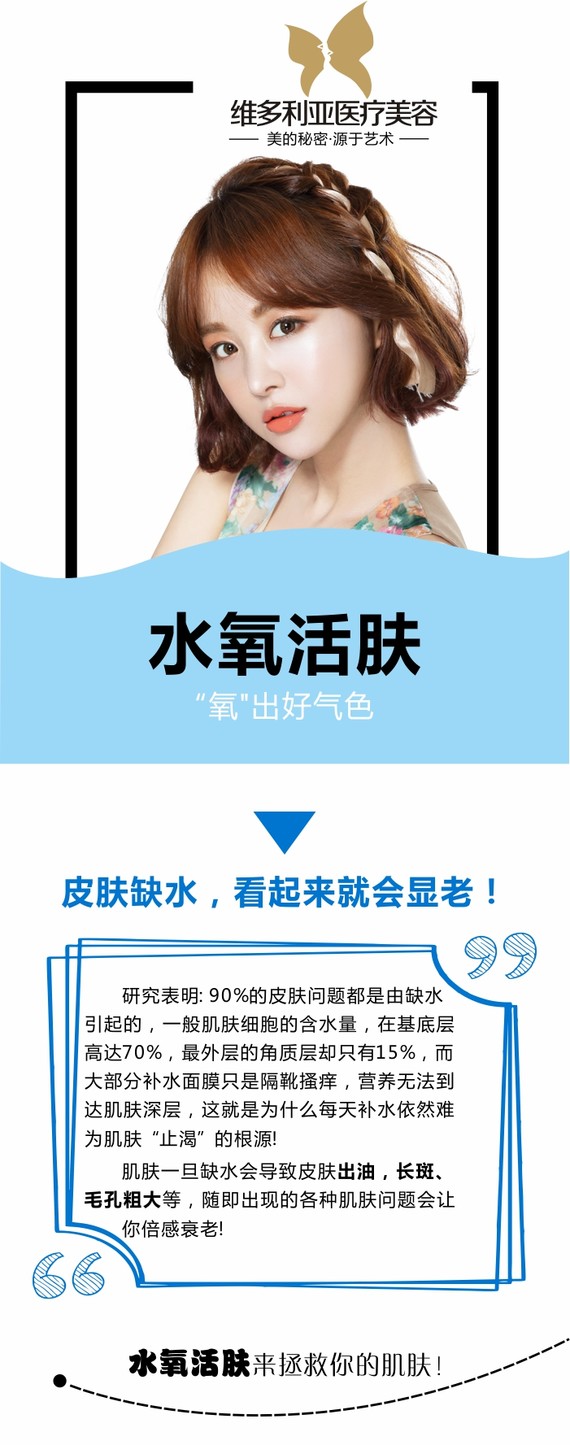 健康化妆美容论文_活性健康化妆品_活性最高的硅钙镁钾肥那些品牌好