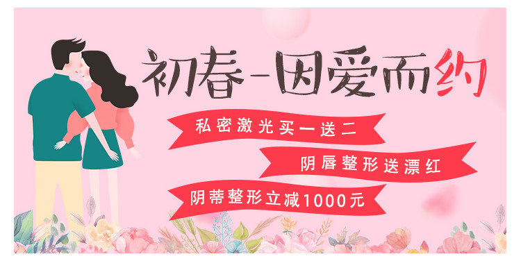 成都棕南医院(私密整形医学研究中心)