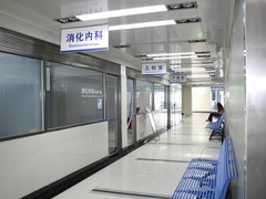 东莞市南城医院 相册列表主页-新氧约惠