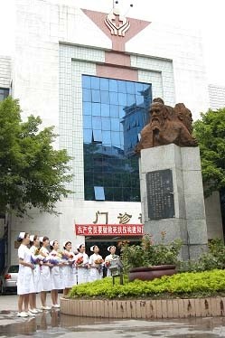 韶关市粤北人民医院整形美容科