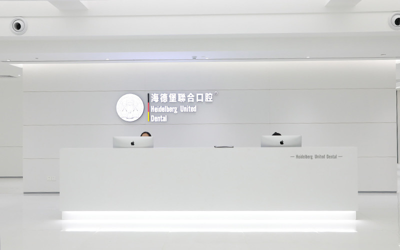 北京海德堡联合口腔医院(东院)刘帅医生相册_简介