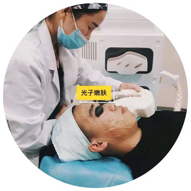 男生光子嫩肤轻微刺痛体验完皮肤润细腻
