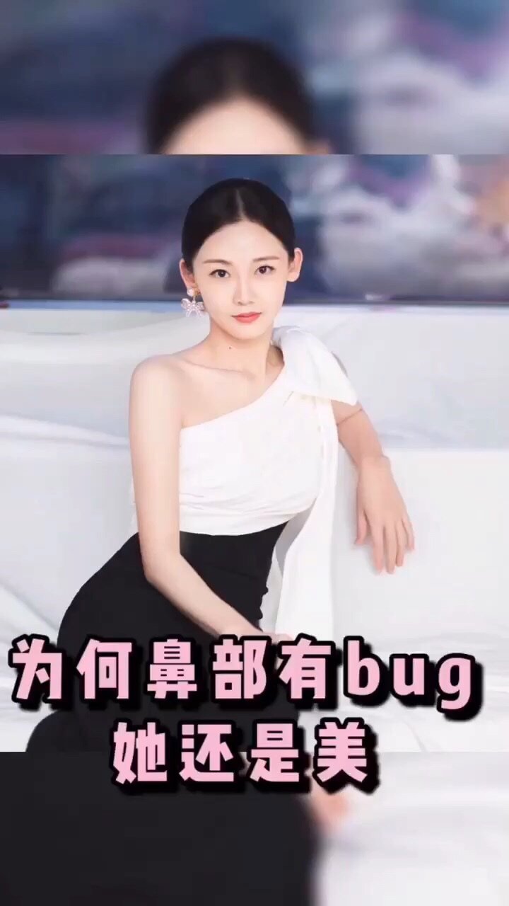 为何苗苗鼻子塌但还是好看#鼻子对颜值的影响_圈子