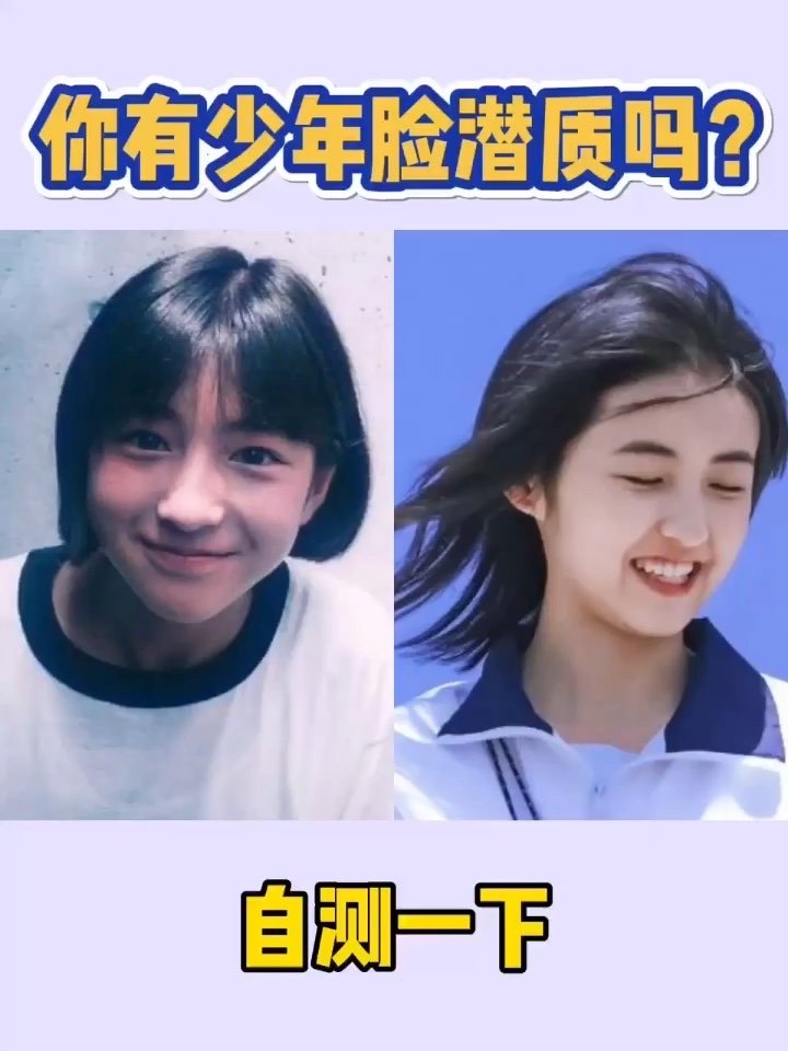 盐系清爽少年脸有什么特征63