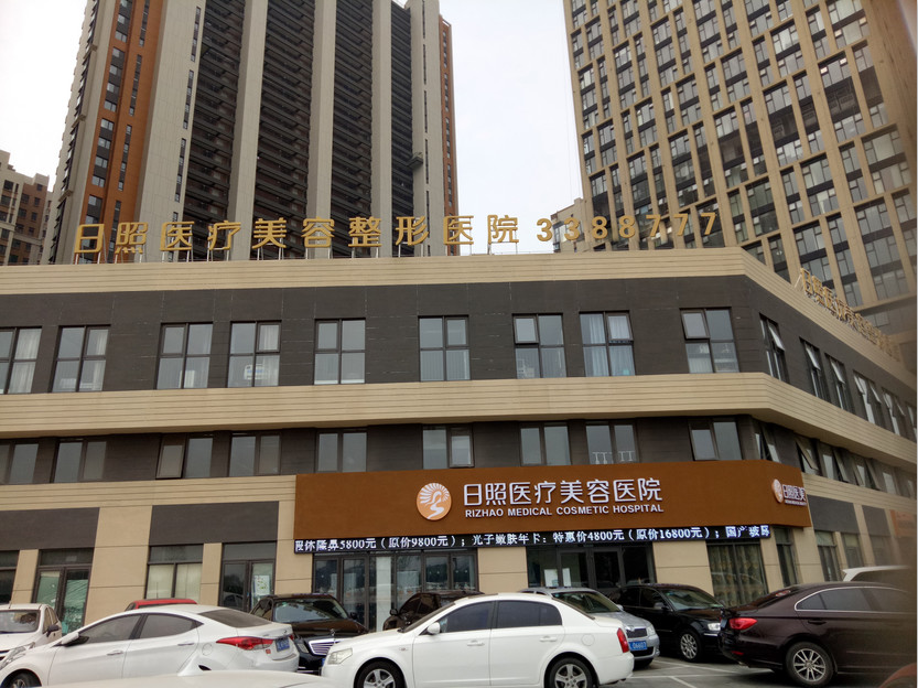 光子嫩肤 综合改善粗糙暗沉毛孔浅层色斑 淡化细纹-新氧美容整形