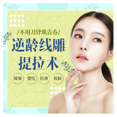 米果小猴子埋线提升第8天美丽日记-新氧美容整形