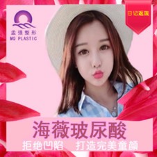 【外切去眼袋】【祛眼袋】孟强整形内吸眼袋,