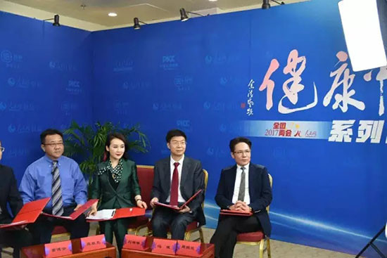 鹏爱集团董事长周鹏武受邀出席2017全国两会