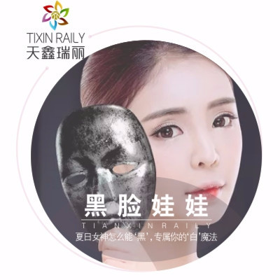 黑脸娃娃