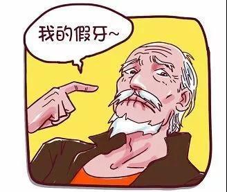 密切的联系语言交流,表情及呼吸等生理功能牙齿担负着人体重要的咀嚼
