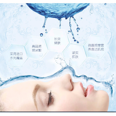 【无针水光】告别干枯 还你紧致婴儿肌