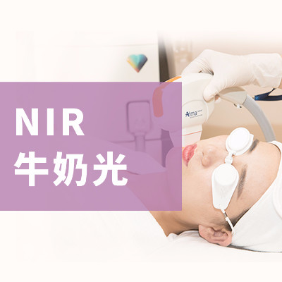 【皮肤】以色列飞顿新辉煌nir牛奶光全面部美白嫩肤丨去黄 亮肤 细腻