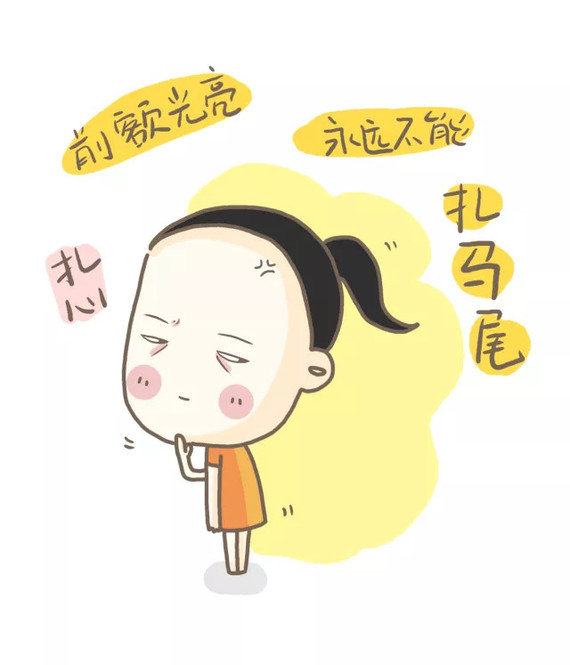 好看的马尾辫还有丸子头 跟你是两个世界 一露额头老10岁