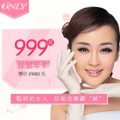 【肉毒素】衡力 衡力肉毒素 50单位 ,双十一抢