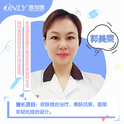 【肉毒素】衡力 衡力肉毒素 50单位 ,双十一抢