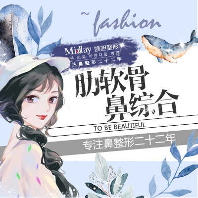 【肋软骨隆鼻】【爆款】肋软骨 鼻修复 鼻基底填充 院长亲诊 私人订制