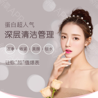 水氧活肤】【活氧水光+小气泡】深层清洁深层