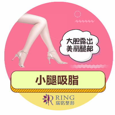 段吸脂科普:吸脂做手术疼不疼请各位宝宝看医医生使用手术塑身衣图片