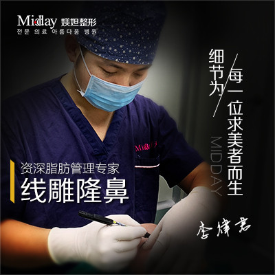 初壹日记美丽姑娘-新氧美容整形搞的那个男生女生图片