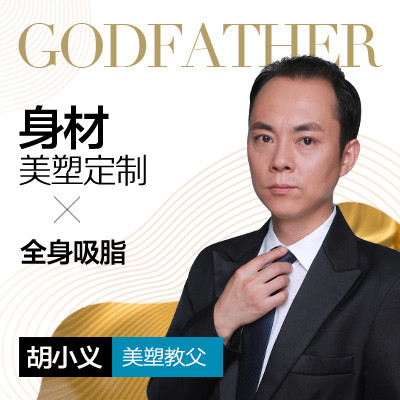丽日点点点吸脂瘦食品术后第75天美药品记_新两节大腿星星v丽日通知图片