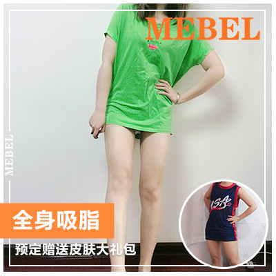 入过的坑,你有?比如说,觉得就是圆脸v就是认吸脂瘦脸哪里好图片