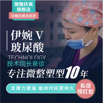 北京和颜美帕医疗美容(金澳店)蔡琼霞医生怎么样_好不好_挂号_整形