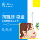 【玻尿酸】润百颜 星耀 1ml ,新品 【润百颜星耀 】2019全新升级