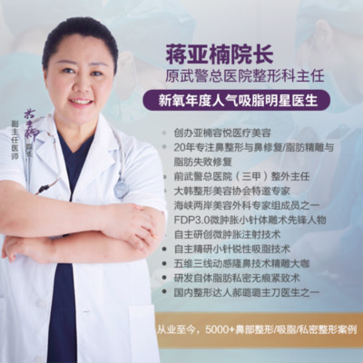 【手术缩鼻头【三甲名医主刀】鼻部精细矫正/鼻头缩小@蒋亚楠院长