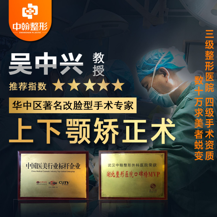 术后的第三个月,现在真的算完全康复啦!