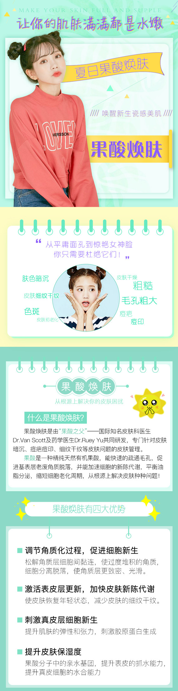 可以通过私信或者电话联系我们的在线客服,咨询预约!