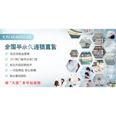 【半永久纹眉【高端青羽眉】轻薄减龄/羽眉纯线条/野生眉/根状眉