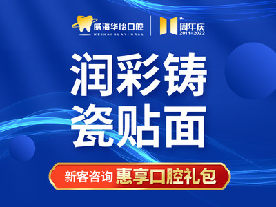 金$1015到院再付$4643数量咨询医院医生介绍医生主页徐洪森医生擅长