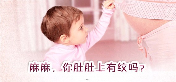 【广州丽尚\/瑞美整形美容医院】怎么预防去妊