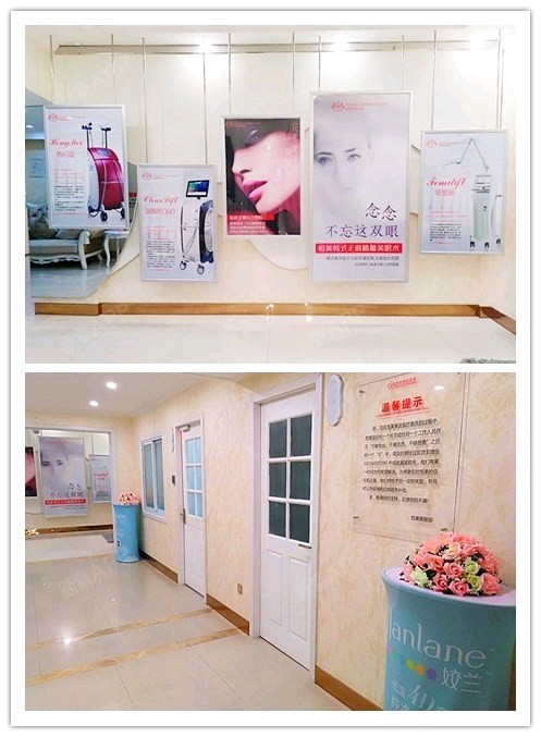 探店:体验合肥恒美整形美容医院肉毒素瘦脸体