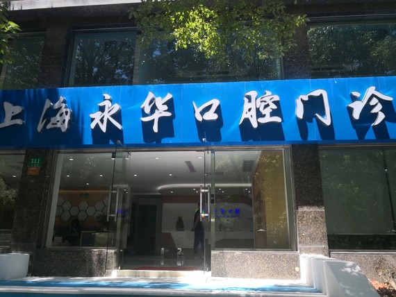 牙缝大?脸歪?咬合不齐?大家看看我现在的矫正