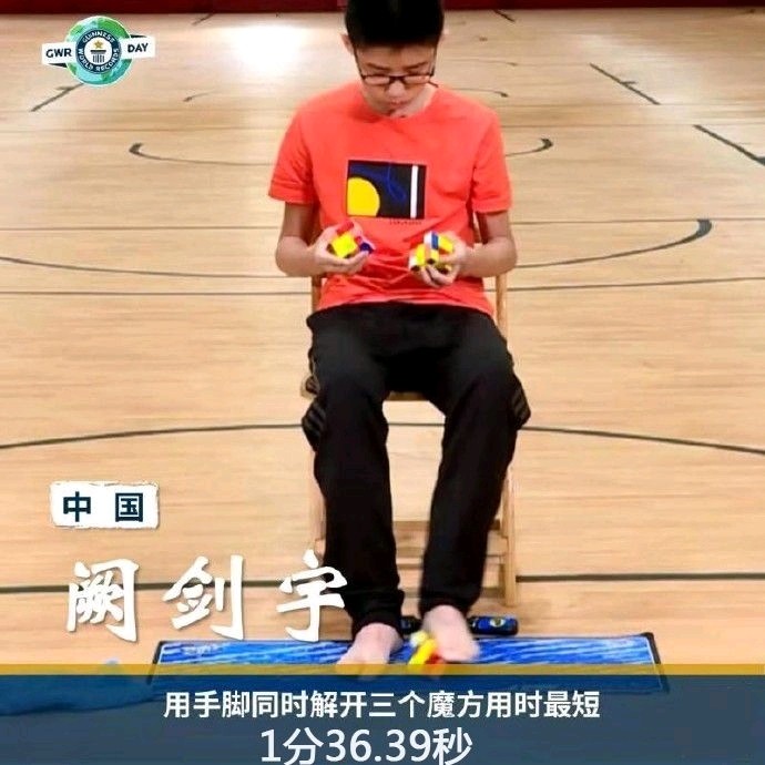 阙剑宇,年仅13,厦门"魔方少年"