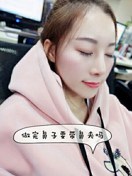 做完鼻子要带鼻夹吗最近很多宝宝问小美,隆鼻