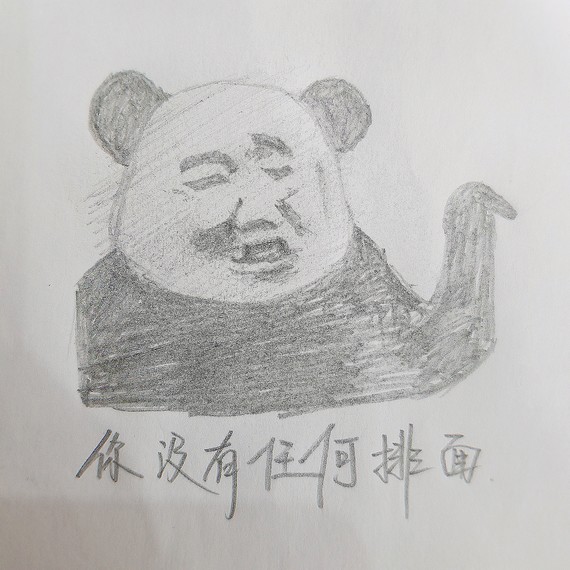 让我看看有多少人用过这个表情包,并且叫的出它的名字!举手