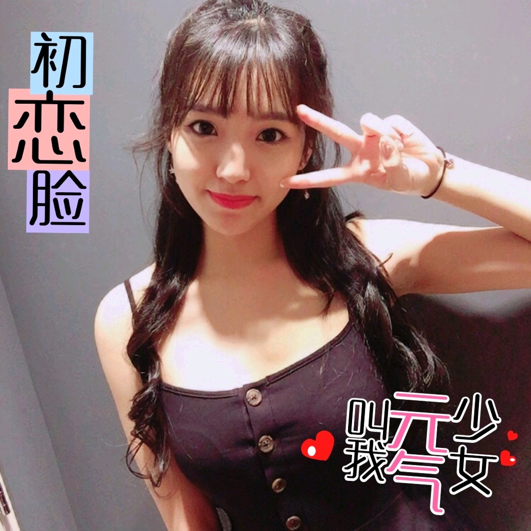 柠檬胸"妹子"逆袭c杯波霸?